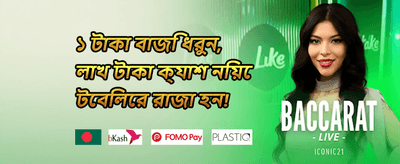 হট স্লট ফ্রি স্পিন ধামাকা promotion screenshot
